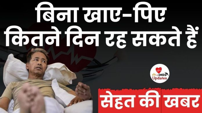 Sehat Ki Khabar
