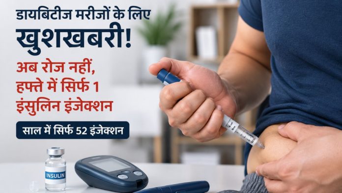 Insulin injection and diabetes management tips