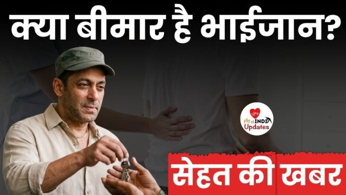 Sehat Ki Khabar