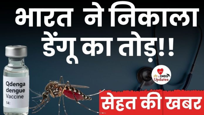 Sehat Ki Khabar