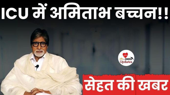 Sehat Ki Khabar