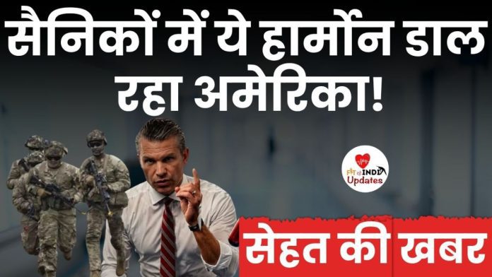 Sehat Ki Khabar