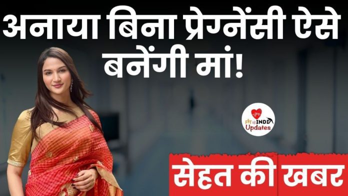 Sehat Ki Khabar