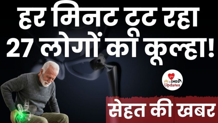 Sehat Ki Khabar