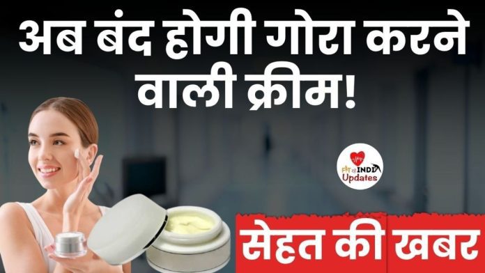 Sehat Ki Khabar