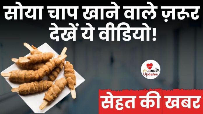 Sehat Ki Khabar