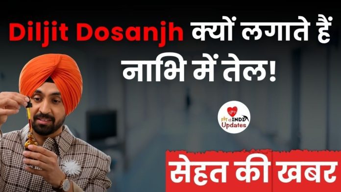 Sehat Ki Khabar