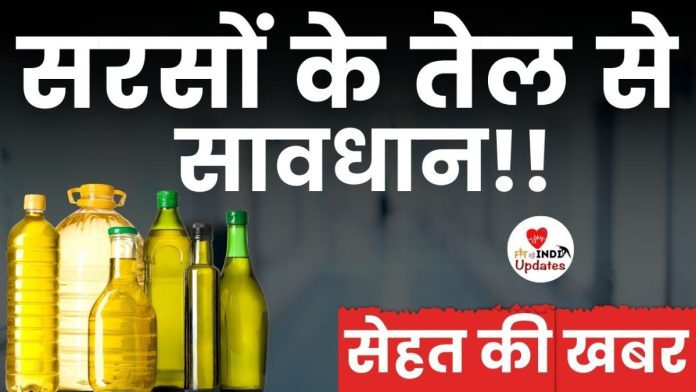 Sehat Ki Khabar