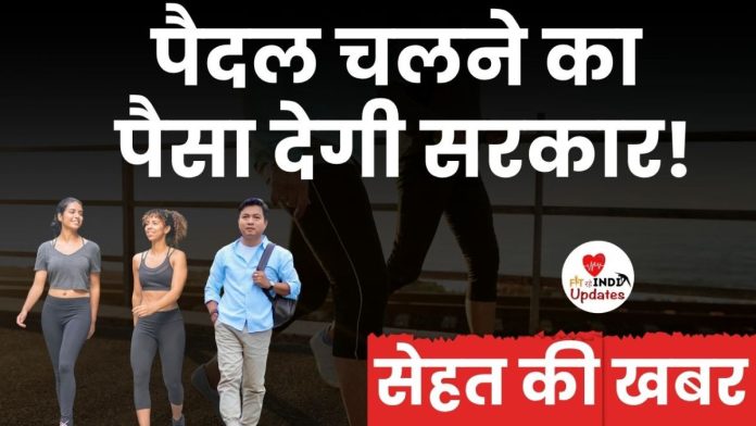 Sehat Ki Khabar