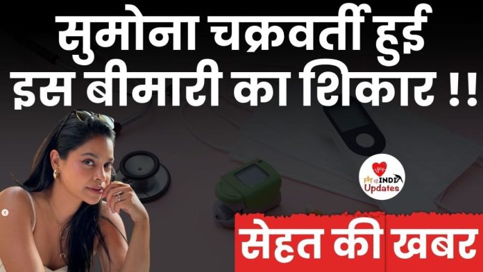 Sehat Ki Khabar