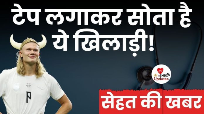 Sehat Ki Khabar