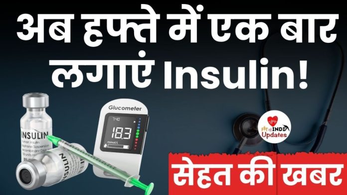 Sehat Ki Khabar