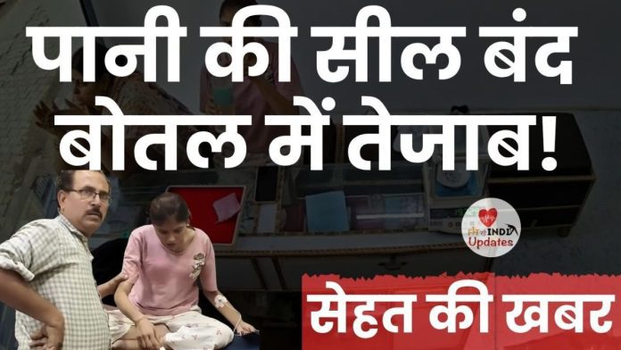 Sehat Ki Khabar