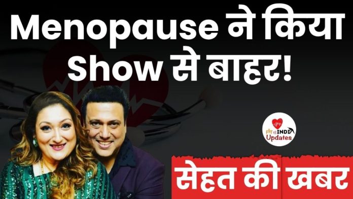 Sehat Ki Khabar