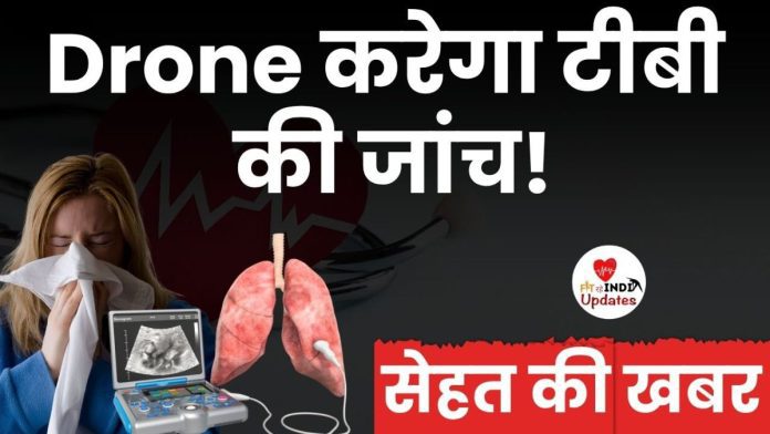 Sehat Ki Khabar