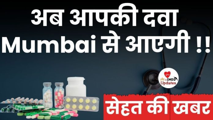 Sehat Ki Khabar